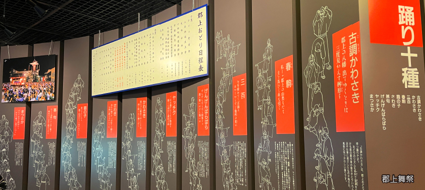 郡上八幡城下町